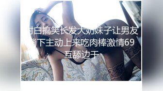 只穿着一件裹胸黑衣的性感大长腿美女 下体逼毛黑黝黝