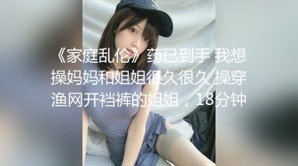 颜值嫩妹【幼乖又坏】第一弹5V，激情裸舞,抹油塞肛,道具自慰喷水,嫩穴一线天5V (2)