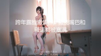 【新片速遞】【国产AV荣耀❤️新春推荐】麻豆传媒正统新作MD215-巨乳成人女性『张芸熙』强势回归疯狂3P激情操 高清720P原版首发[541M/MP4/27:49]