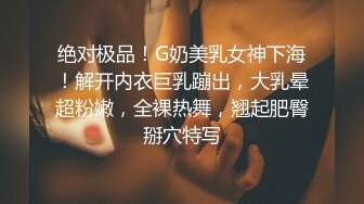 [MP4/6.0G]正義迴廊性感女郎演員孫禾頤｜JennyPinky｜超燃檔Ⅱ穿吊帶黑絲搔首弄姿嫵媚挑逗揉乳扣穴假屌自慰等 720p