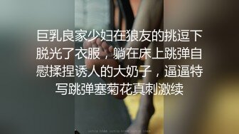 [MP4/ 1.12G] 第一女探花回归_车震啪啪，极品女神约操粉丝野战车震