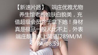 漂亮美女吃鸡啪啪 吃的硬邦邦 妹妹自己上位全自动 被大肉棒无套输出