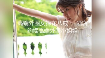 Ts娜娜公主 刚才去酒店叫的滴滴司机硬要摸我逼，怕被他摸到妖棒，只好让哥哥摸我的奶，叫声太骚，含住鸡巴没几下就射啦！