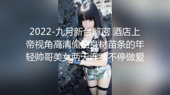 被迫挑选卖淫美眉