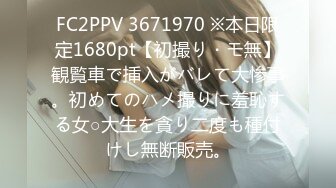 国产AV 蜜桃影像传媒 PMC158 变态病人迷奸女医师 孟若羽