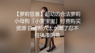 高颜值大长腿女神s型身材很完美