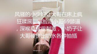 【新片速遞】&nbsp;&nbsp;很卡哇伊人畜无害的萝莉学生妹才18岁，贫乳飞机场 纯天然白虎，美眉第一次见到这么大的鸡巴，压力大啊 把嫩穴拓宽了 [495M/MP4/01:09:23]