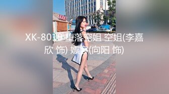 【爱豆传媒】idg-5457 房产小妹下药魅惑业主激情签单-菲媛