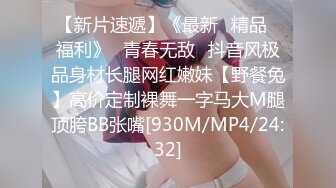 【新速片遞】&nbsp;&nbsp; ❤️❤️19清纯妹妹，没男朋友自己玩，贫乳细腰美腿，白嫩皮肤，假屌磨蹭小骚B，娇喘呻吟，说骚话[625MB/MP4/00:50:14]