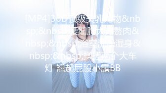 阳台偷情后入熟女