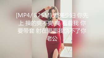 [MP4/ 1.16G] 床上黑丝少妇的3P游戏 会玩的大哥连抠带草还有道具 骚逼给她玩肿了