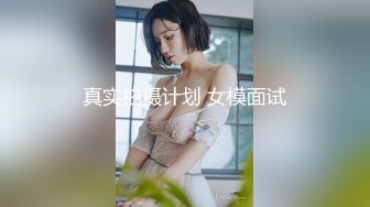 STP29883 双马尾烈焰红唇！坚挺美乳小姐姐！黑丝美腿翘臀，第一视角抽插，大屌后入爆操