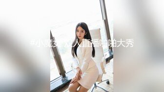 [MP4/ 1.93G]美少妇小小露脸新娘装备小哥调教抽插，交大鸡巴足交舔逼淫荡风骚好刺激