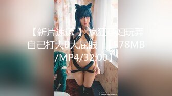 《母子乱伦》和巨乳后妈偷情❤️不料中途被骚妈女儿发现[MP4/643MB]