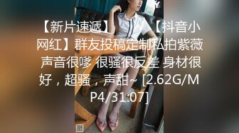 敞亮风骚的美女模特露脸大秀直播展示完美好身材，听狼友指挥揉着骚奶子伸着小舌头要舔狼友大鸡巴特写自慰