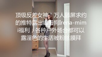 到澳門就是要叫個長髮辣妹來玩玩