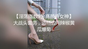 吃瓜！热门门事件“长清大学”黑丝AJ女事件！你舍不得骑的自行车 被人站起来蹬！极品反差母狗四部连！ (1)