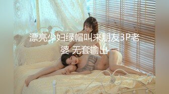 国产AV 天美传媒 TM0127 极品骚护士 张雅婷