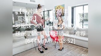 [MP4/ 509M] 外表甜美新人妹妹！被炮友尽情蹂躏！黑丝美腿足交，扶屌主动骑乘位，爆操多毛骚逼