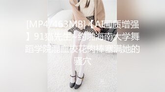 【新片速遞】&nbsp;&nbsp;酒吧女厕全景偷拍多位女神级的小姐姐❤️各种美鲍鱼完美呈现2[1390M/MP4/21:26]【新片速遞】&nbsp;&nbsp;酒吧女厕全景偷拍多位女神级的小姐姐❤