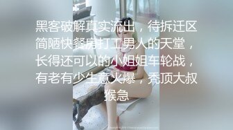 苗条漂亮00后，美乳长腿做爱好激情