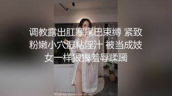 G奶美女~跳蛋道具自慰~ 【pr3ttyp1nkpussy】【100v】 (26)