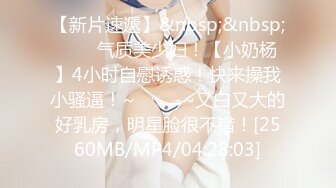 00后女高小学妹❤️清纯反差，小可爱的蜜桃小屁股 小小年纪就活生生捅成了爸爸的形状！一使劲儿