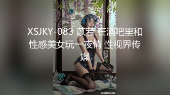 【新片速遞】 女朋友的闺蜜来家里玩要留宿过夜❤️浴室提前装好设备头偷拍她洗澡身材还不错就是奶子小了点[450MB/MP4/09:03]