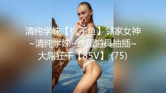 最新6-10【酒店盗摄新片】长发帅气少年和黄发小美女，美眉整天粘着帅气男友【脱光了衣服 身材极好】