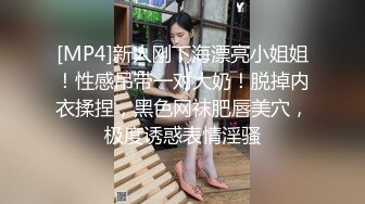 〖窈窕淑女❤️花季美少女〗汉服妹妹 后入体验 无比软糯性感 无家可归的小狗狗有没有主人收留 可爱双马尾学妹服务金主爸爸 (3)