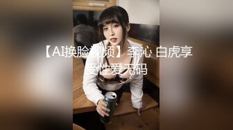 苏州00后女生后入