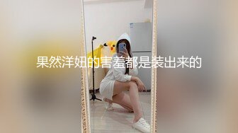 【五月劲爆成都黑帽门】成都某职业学院人妻吴施蒙出轨爱洋人，真敬业英语卖骚，视频中还有朗朗读书声，被曝光外网