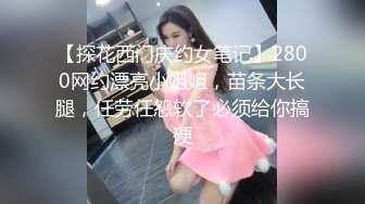 《女性私密大保健》推油少年上酒店给富态姐推油私处按摩被富姐主动吃屌主动要求啪啪