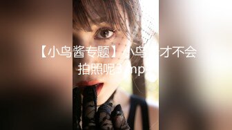 [MP4/420MB]大屌极品探花和兄弟找了一个开保时捷的外围女玩3P，身材高挑有气质