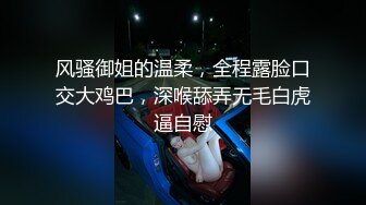 大奶少妇开房偷情