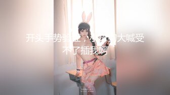 【3P4P5P女女互勉剧情COS】Hunnybunny 极品福利，第二弹3