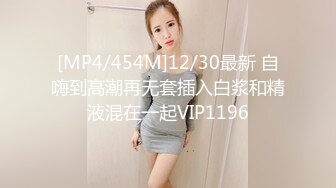 [MP4]【国产AV荣耀❤️推荐】麻豆传媒女神乱爱系列MSD-089《鬼畜前任的威胁》麻豆女神许依然-