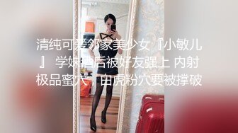 【新片速遞】网红女神 【小江流影】 暴力自慰 ，性感黑丝美腿 ，假屌磨蹭肥穴捅入 ，搞得太舒服了，爽的浪叫呻吟[495MB/MP4/01:10:10]