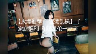 【超美颜值??极美女神】秀人极品嫩模『唐安琪』最新魅惑私拍 性感比基尼 大秀完美身材 美乳翘臀太招操 高清720P版