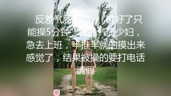 一个淫荡下贱的伪娘-小邓邓- ，喂体育生哥哥吃仙女棒，这味道简直太美味了！