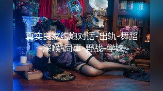 性感极品御姐【蜜桃CC】连体网袜激情操逼，超近视角抽插无毛骚穴，翘起屁股后入，无套内射爽翻