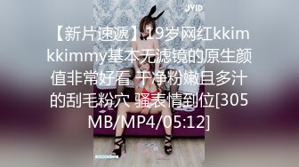 [MP4]高颜值甜美黑裙妹子脱光光沙发调情一番口交舔弄上位骑坐抽插