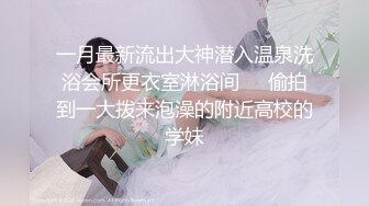 网聊的大胸妹