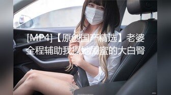 第一次发，后入欲女浑圆的屁股