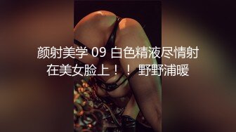 甜美无敌的清纯美少女，刚出来工作 穿的OL制服丝袜美腿，插爆罕见一线馒头粉逼