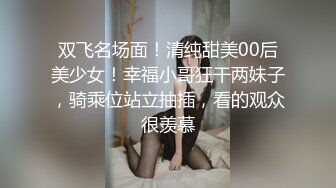 模特身材气质颜值纹身女神，手抠白虎，不停挑逗阴蒂，呻吟不止