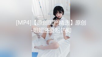 【新片速遞 】&nbsp;&nbsp; ❤️不以淫荡示天下但求风骚动世人❤️被哥哥骑着狂操，哥哥真的好厉害，无套抽查的好爽，叫声隔壁都听见了，最后被内射[344M/MP4/18:02]