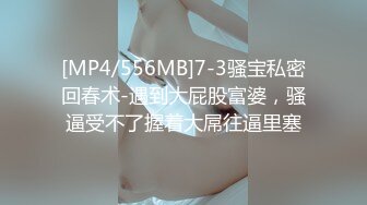 宁夏黑丝情人小穴