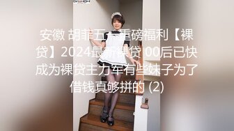 [MP4/ 666M] 极品白小纯，高端外围，智商堪忧老玩手机，幸亏妹子够单纯，激情啪啪小嫩妹玩得爽