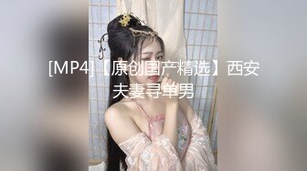 STP24324 麻豆传媒 MSD-068 约会对象是弟媳？欲拒还迎的性爱服务 女神 袁子仪